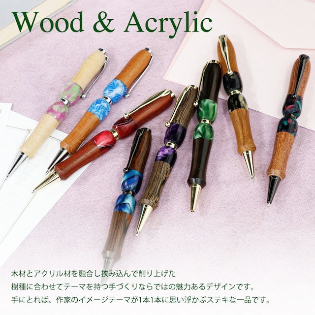 Acrylic&Wood Berry Royale /Wenge xPU TWD1603 CROSS type