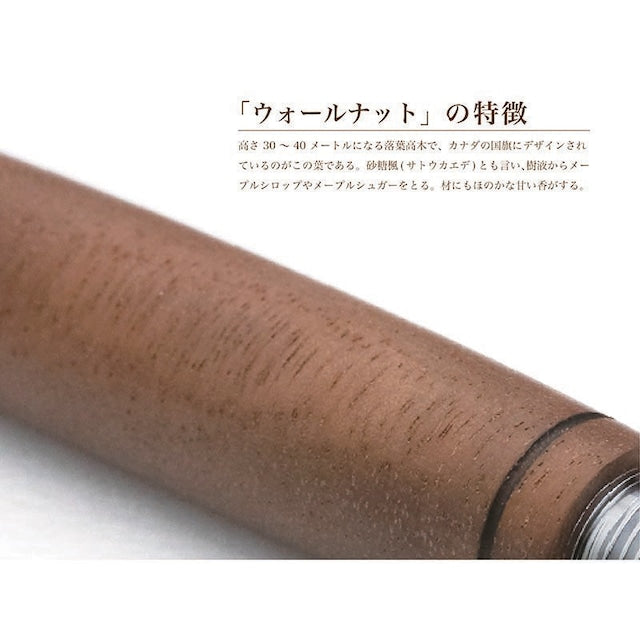 A fine wood with a gentle texture Wood toothpick holder / Toothpick Walnut SY15001