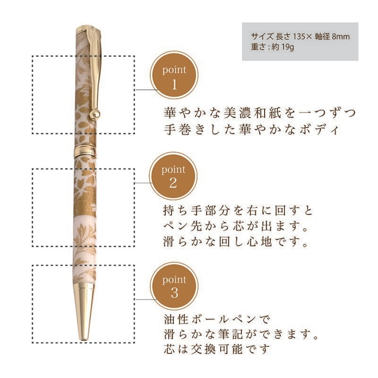 Mino Washi ballpoint pen, cherry and rape blossoms/yellow TM-2305 CROSS type