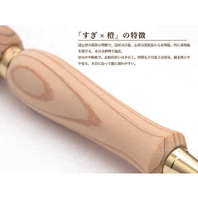 Gifu prefecture wood ballpoint pen Hida Sugi TWD1700Wood&Acrylie TWD1700 CROSS type