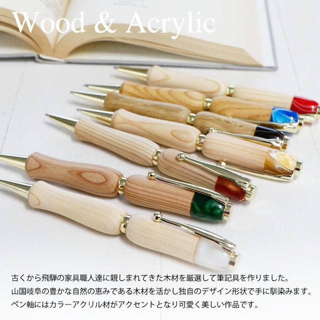 Gifu Prefecture Wood Ballpoint Pen Hida Hinoki Wood&Acrylie TWD1700 CROSS type