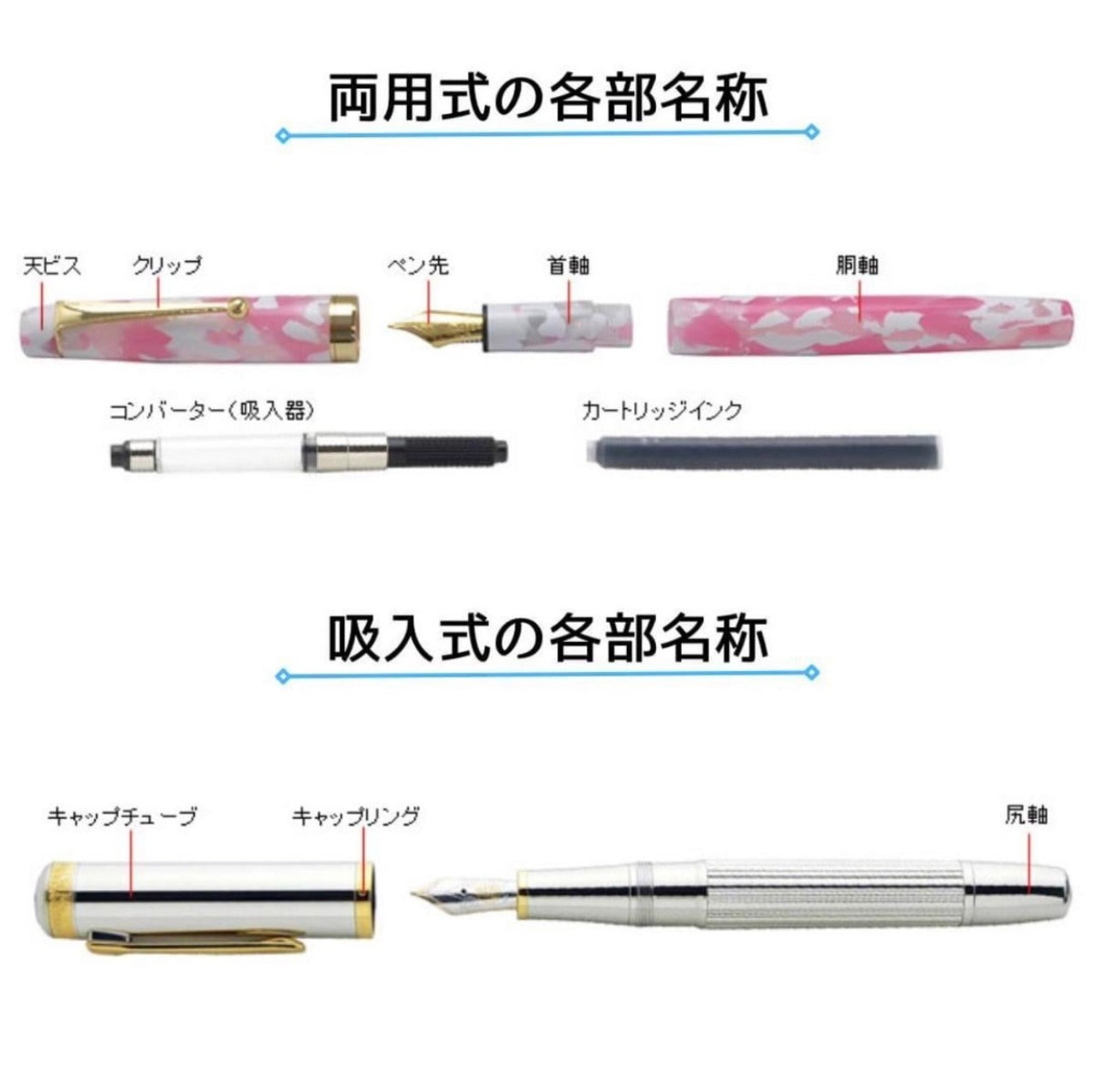 みやびな美濃和紙 友禅柄 MagnetCap式万年筆 金箔桃桜/桃金 TWM2312