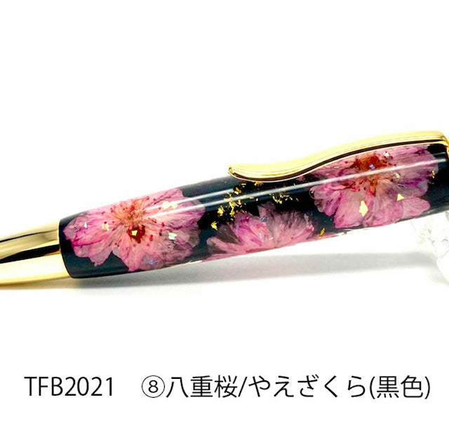 Flower Pen 八重桜 /やえさくら (黒色) TFB2021 bk PARKER type