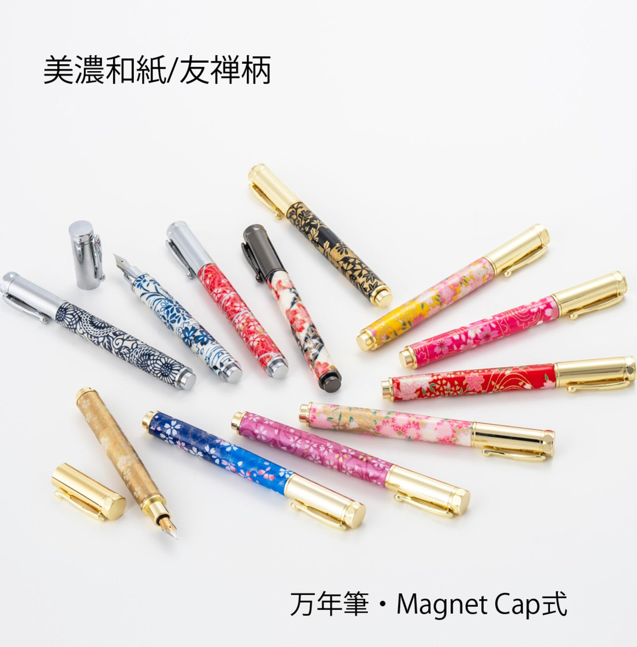 みやびな美濃和紙 友禅柄 MagnetCap式万年筆 金箔桃桜/桃金 TWM2312