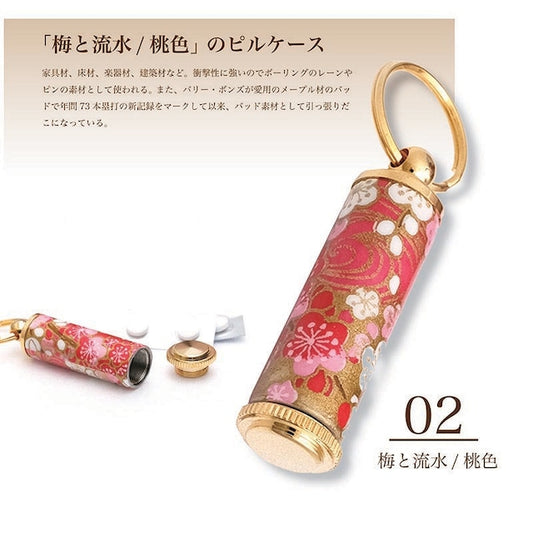 雅な伝統美の美濃和紙 友禅柄ピルケース /薬入れ 梅と流水 TM1904 赤色