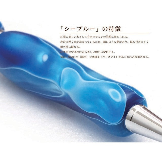 8Color Acrylic Pen Sea Blue / Blue TMA1600
