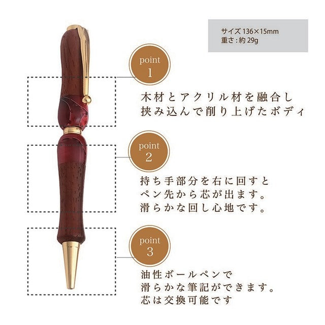 Acrylic&Wood エボニーグリーン /黒檀xGR TWD1603 CROSS type