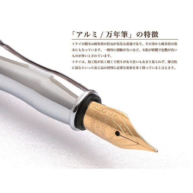Metal Pen 高度研磨技術 金属万 年筆 /アルミ KMM200 コンバータ付き
