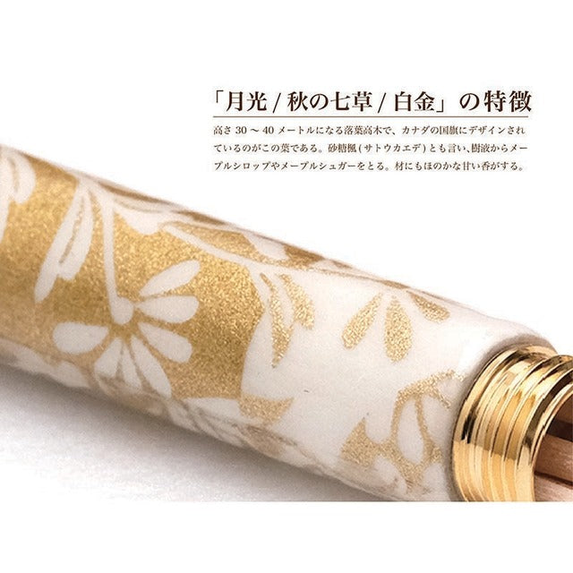 Traditional Mino Washi Yuzen Pattern Toothpick Holder/Toothpick Moonlight/Autumn Seven Herbs TM1800TM White x Gold