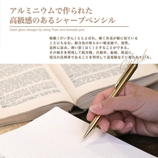Metal Pen 高度研磨技術 金属シャープペン /アルミ ノック式 KMS211