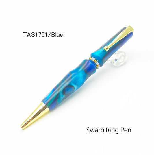 宝石のようなボールペン スワロRingTop Acrylic /Blue TAS1701 CROSS type