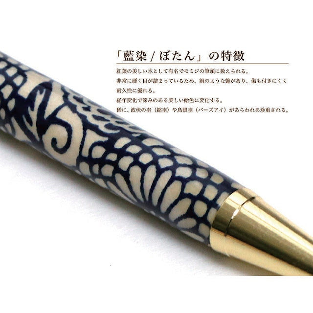 美濃和紙 ボールPen 藍染ぼたん /紺色 TM-1810 nv CROSS type