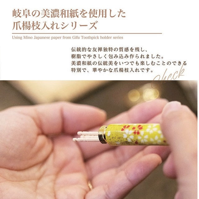 伝統の美濃和紙 友禅柄 爪楊枝入れ /つまようじ 藍染・流水桜 TM1811 白x紺色
