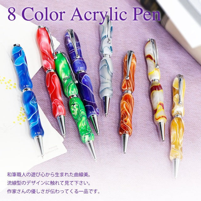 8Color Acrylic Pen Flow White /WhitexBrown TMA1600