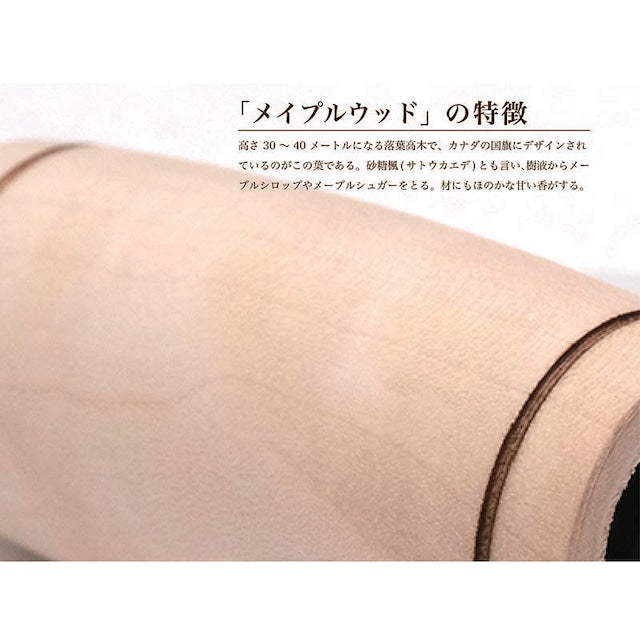 優しい木肌の銘木 Woodピルケース /薬入れ メイプル SPK1501