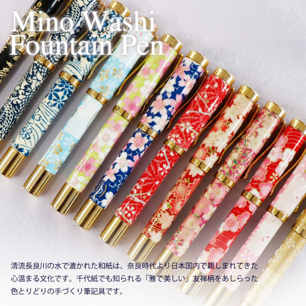 みやびな美濃和紙 友禅柄 MagnetCap式万年筆 金箔桃桜/桃金 TWM2312