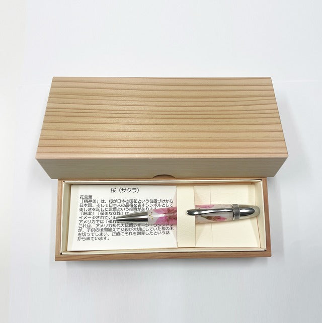 「長良すぎ」木箱ペンケース・富士と波 MP-202