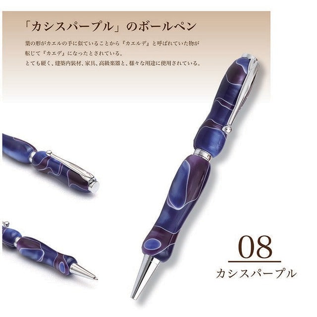 8Color Acrylic Pen Cassis Purple / Purple TMA1600