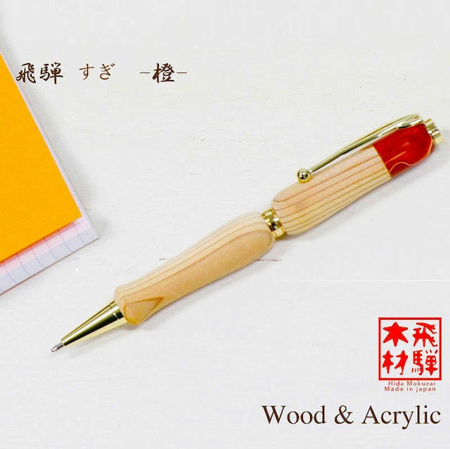 Gifu prefecture wood ballpoint pen Hida Sugi TWD1700Wood&Acrylie TWD1700 CROSS type