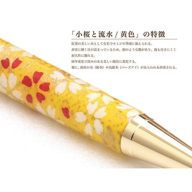 美濃和紙 ボールPen 小桜と金箔/黄色 TM-1902 ye CROSS type