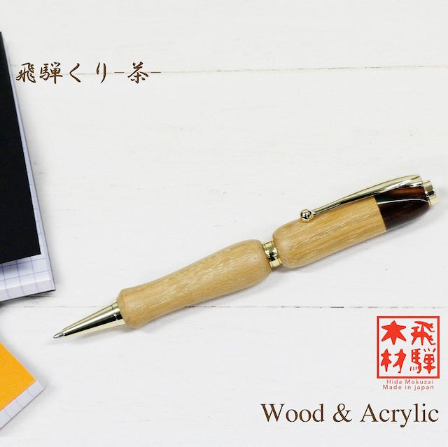 Gifu prefecture wood ballpoint pen Hida chestnut Wood&Acrylie TWD170 CROSS type