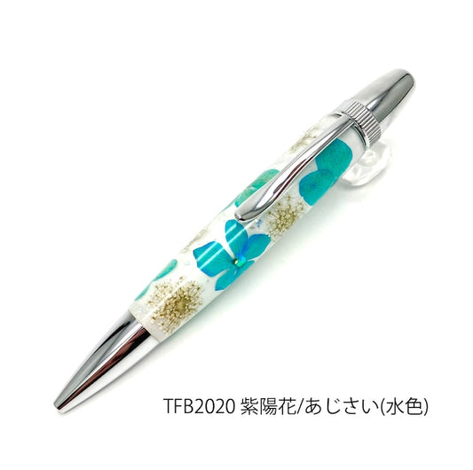 Flower Pen 紫陽花 /あじさい (水色) TFB2020 bl PARKER type