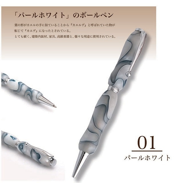 8Color Acrylic Pen Pearl White / WhitexGray TMA1600