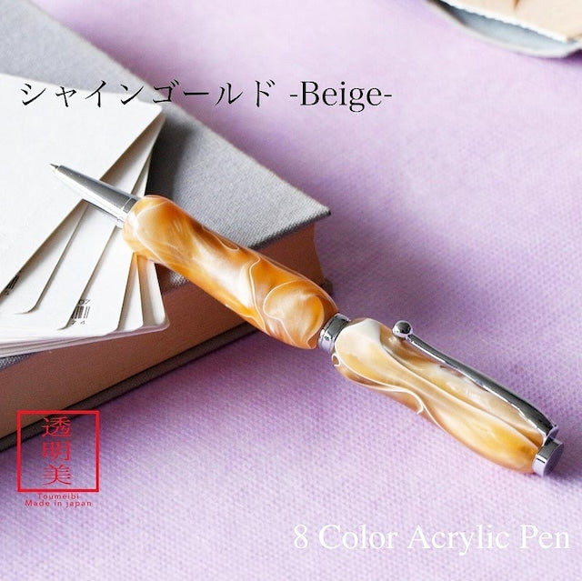 8Color Acrylic Pen Shine Gold / Beige TMA1600