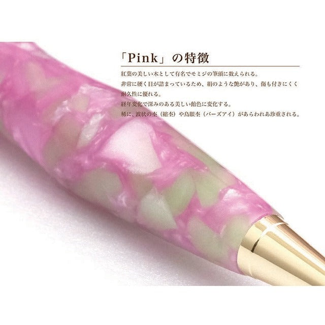 Jewel-like ballpoint pen Swarovski RingTop Acrylic /Pink TAS1701 CROSS type