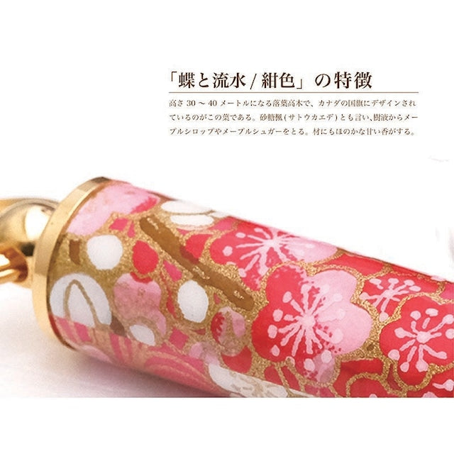 雅な伝統美の美濃和紙 友禅柄ピルケース /薬入れ 梅と流水 TM1904 赤色
