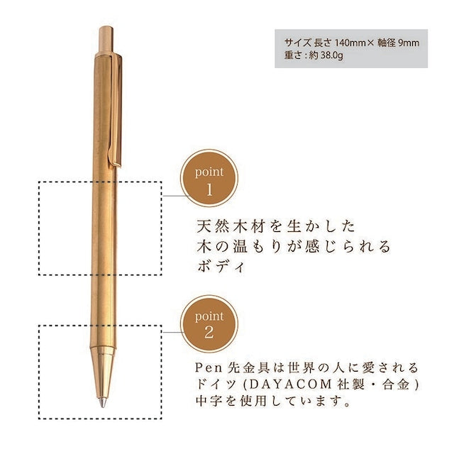 Metal Pen 高度研磨技術 金属シャープペン /真鍮 ノック式 KMS211