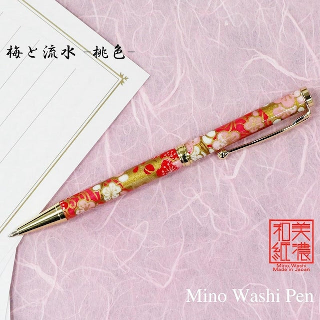 美濃和紙 ボールPen 梅と流水 /赤色 TM-1904 re CROSS type