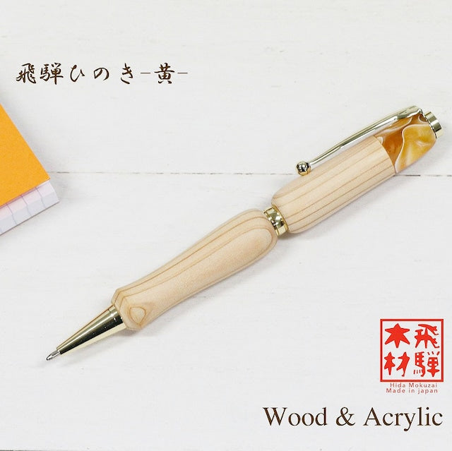 Gifu Prefecture Wood Ballpoint Pen Hida Hinoki Wood&Acrylie TWD1700 CROSS type