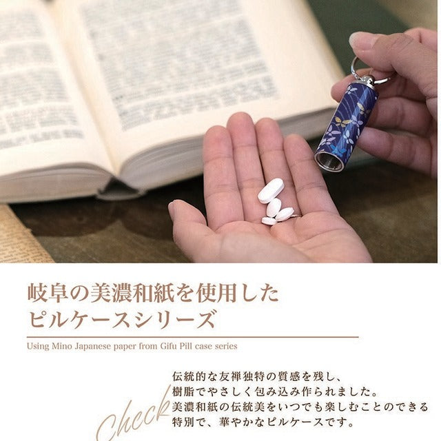 雅な伝統美の美濃和紙 友禅柄ピルケース /薬入れ 月光・秋の七草 TM1605 黒x金色