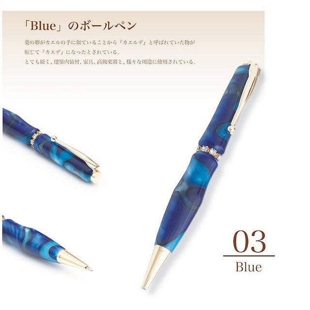 Jewel-like ballpoint pen Swarovski RingTop Acrylic /Blue TAS1701 CROSS type