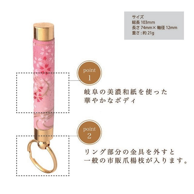 伝統の美濃和紙 友禅柄 爪楊枝入れ /つまようじ 藍染・流水桜 TM1811 白x紺色