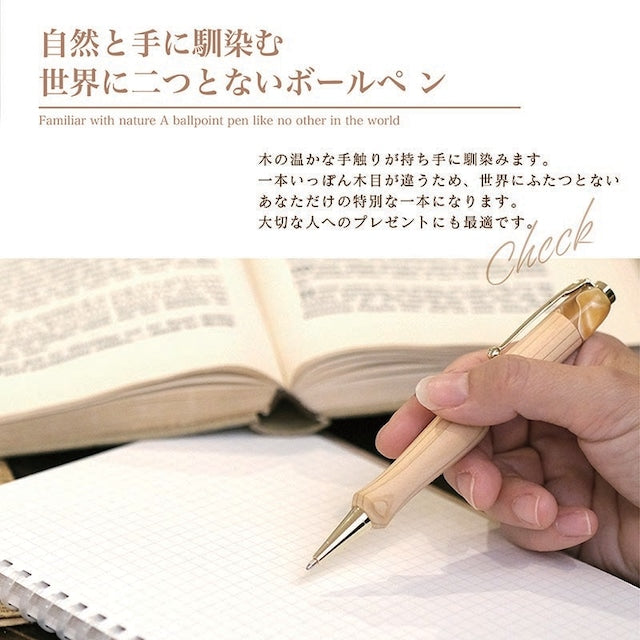 Gifu Prefecture Wood Ballpoint Pen Hida Hinoki Wood&Acrylie TWD1700 CROSS type