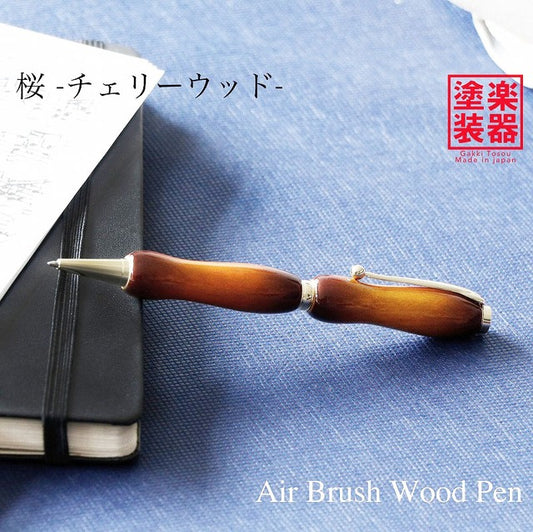Air Brush Wood Pen ギター塗装 チェリーウッド TGT1620 CROSS type