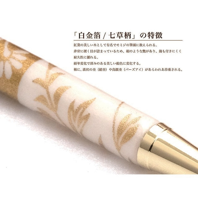 美濃和紙 ボールPen 白金箔 月光 /秋の七草 TM-1800 wh CROSS type
