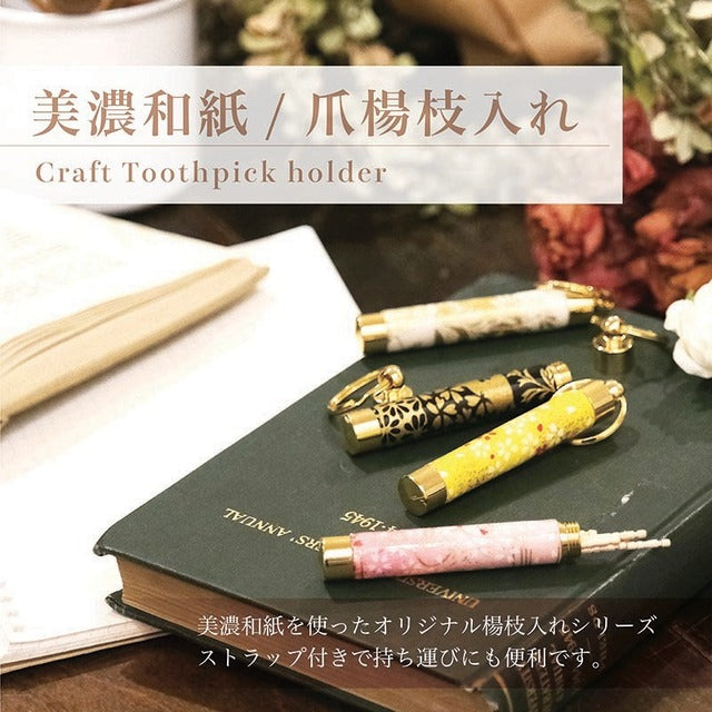 Traditional Mino Washi Yuzen Pattern Toothpick Holder/Toothpick Moonlight/Autumn Seven Herbs TM1800TM White x Gold