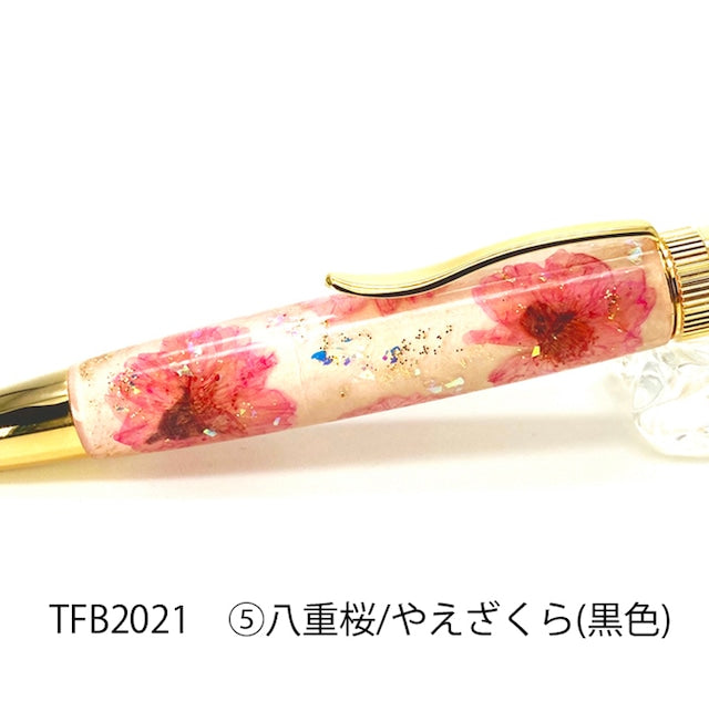 Flower Pen 八重桜 /やえさくら (桃色) TFB2021 pk PARKER type