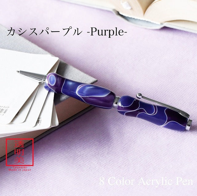 8Color Acrylic Pen Cassis Purple / Purple TMA1600
