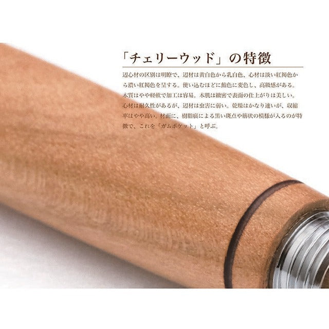 Precious wood with gentle texture Wood Toothpick holder/Toothpick Cherry Wood SY15001