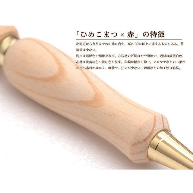 Gifu prefecture wood ballpoint pen Hida Himekomatsu Wood&Acrylie TWD1700 CROSS type