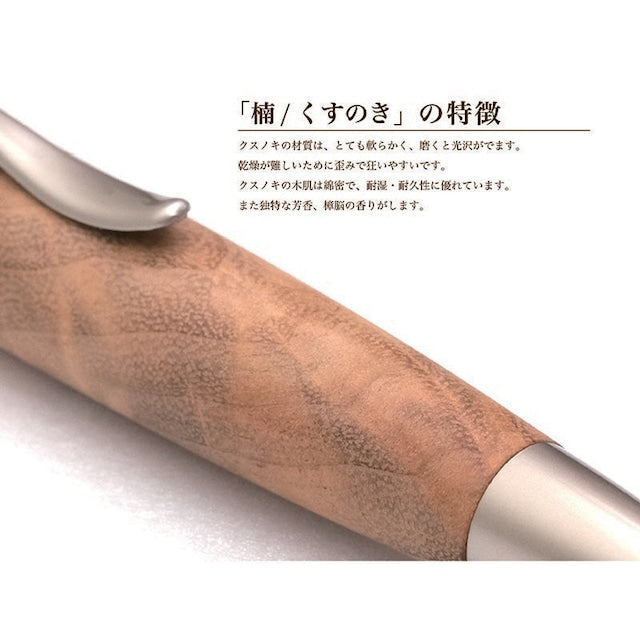 Wood Pen Precious Wood Ballpoint Pen Kusunoki SP15306 PARKER type