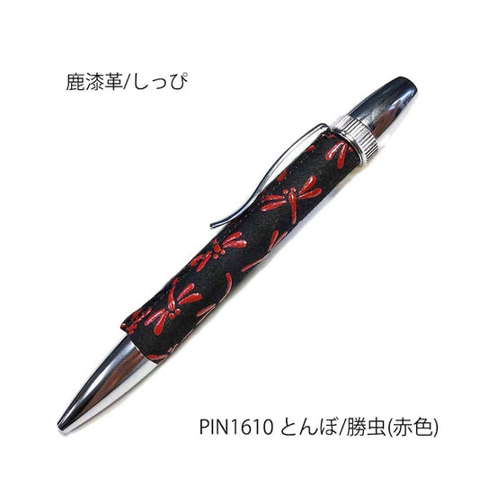 伝統工芸 鹿漆革 (しかしっぴ) とんぼ /勝ち虫 (赤色)PIN1610 PARKER type