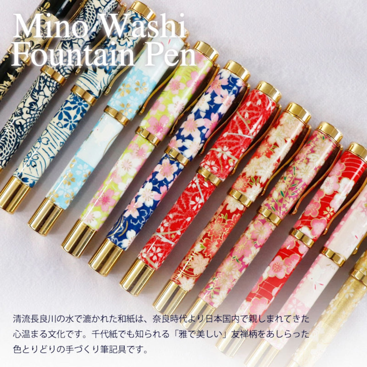 みやびな美濃和紙 友禅柄 MagnetCap式万年筆 曙桜/紺色 TWM2318