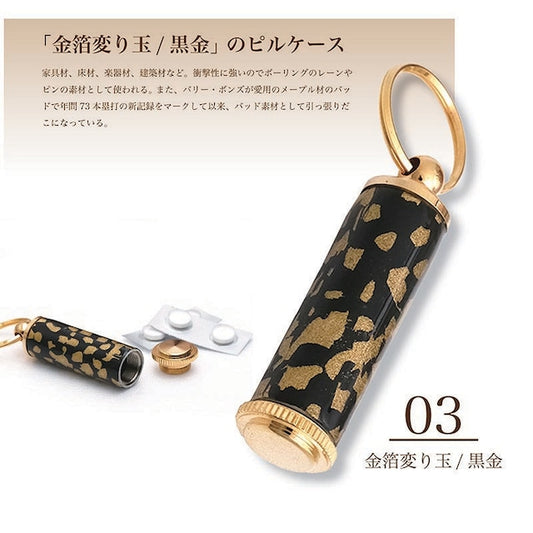 雅な伝統美の美濃和紙 友禅柄ピルケース /薬入れ 金箔変り玉 TM1905 黒x金色