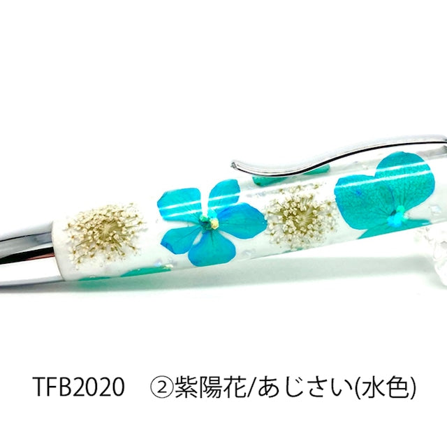 Flower Pen 紫陽花 /あじさい (水色) TFB2020 bl PARKER type