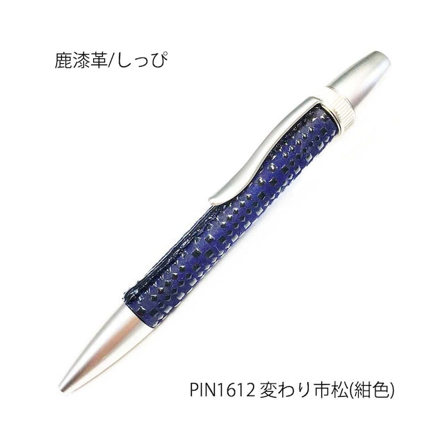 伝統工芸 鹿漆革 (しかしっぴ) 変り市松 /いちまつ (紺色)PIN1612 PARKER type